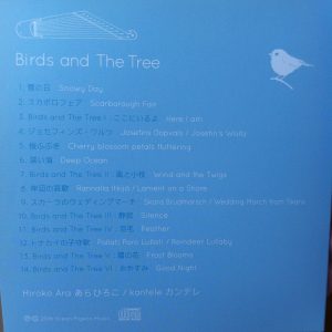 Birds and The Tree tunes