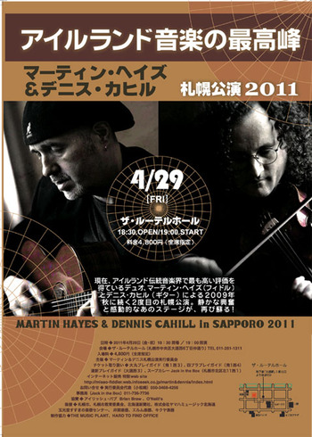 マーティン・ヘイズ ＆ デニス・カヒル 札幌公演 2011